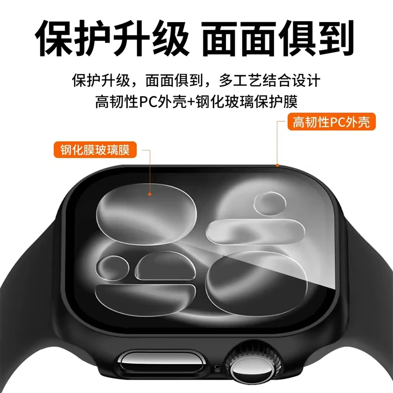 Tempered Glass+Cover For Apple - Iwatch Smartwatch Series 7 recension och pris