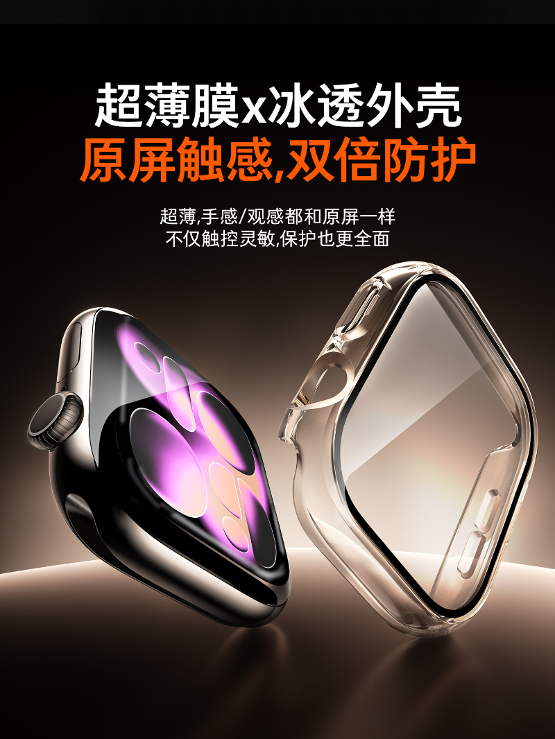 3pcs Glass+Cover For Apple Wat - Iwatch Smartwatch Series 7 recension och pris